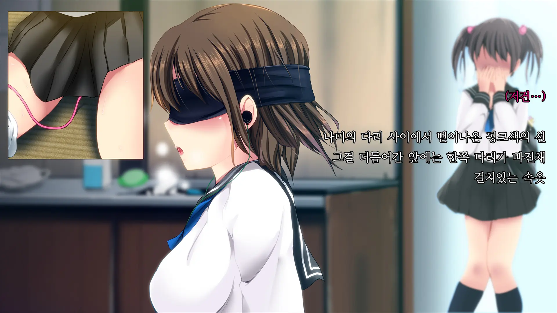 Ochi Tomo ~ Soukan ~